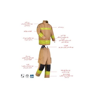 لباس عملیاتی آتش نشانی هانیول Honeywell