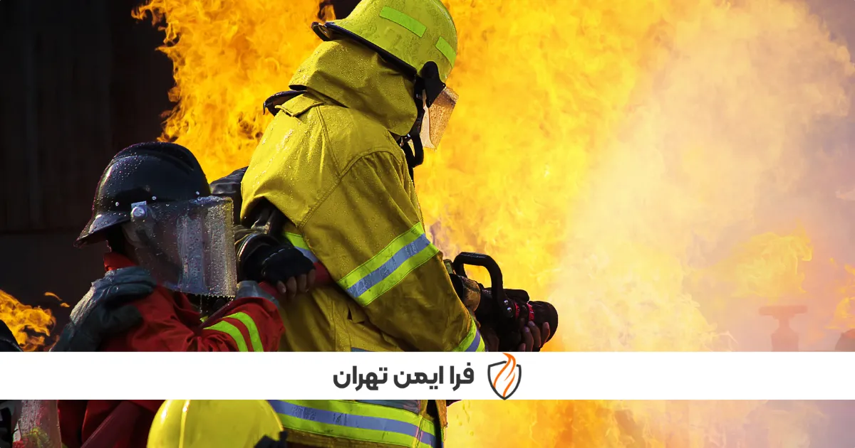 استاندارد لباس آتش نشانی