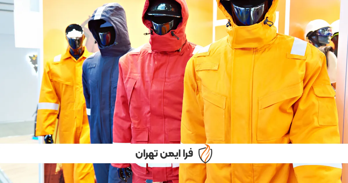رنگ لباس آتش نشانی
