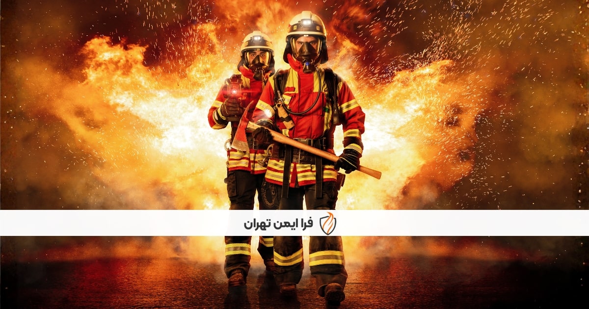 معرفی بهترین مارک های لباس آتش نشانی