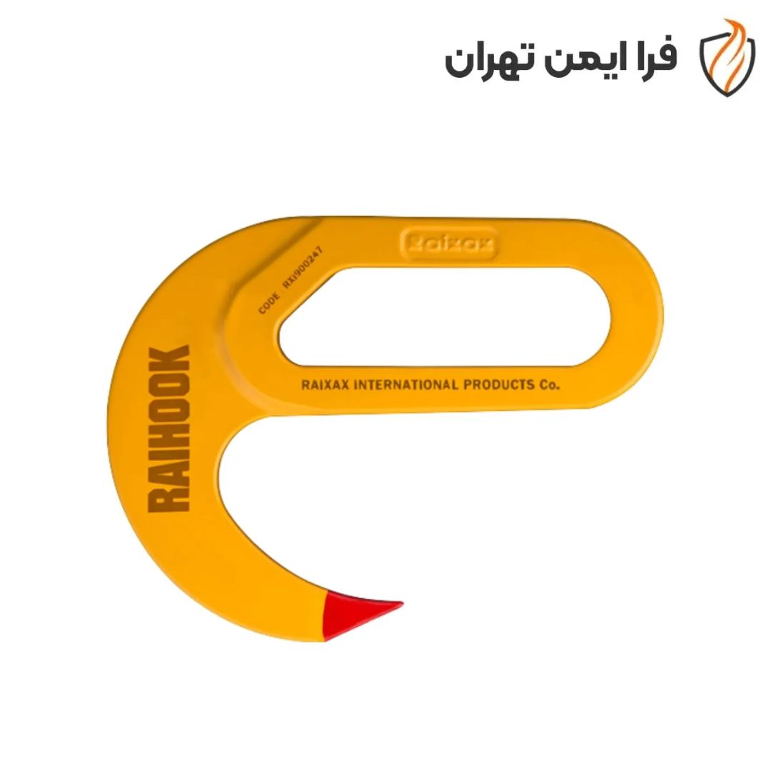هوک نجات رایزایکس raihook