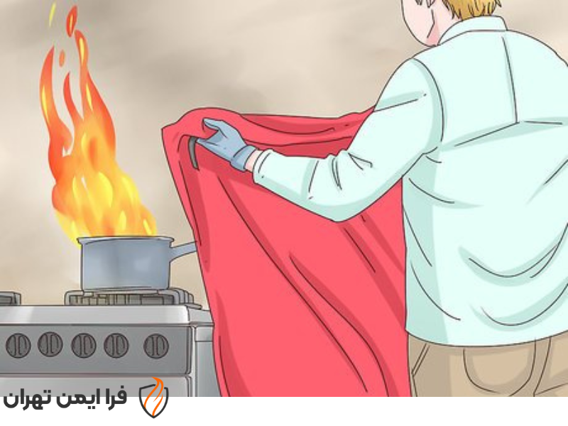 خاموش کردن آتش در منزل با پتو اطفا حریق